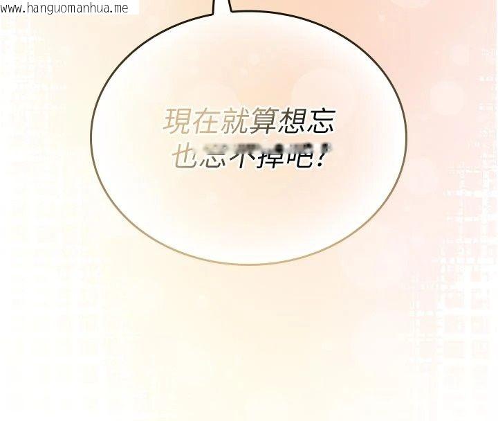 韩国漫画我的in援团韩漫_我的in援团-第17话-我马上让妳高潮!!在线免费阅读-韩国漫画-第25张图片
