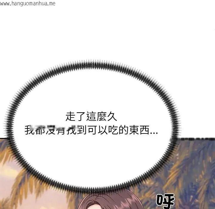 韩国漫画无人岛之主韩漫_无人岛之主-第8话在线免费阅读-韩国漫画-第86张图片
