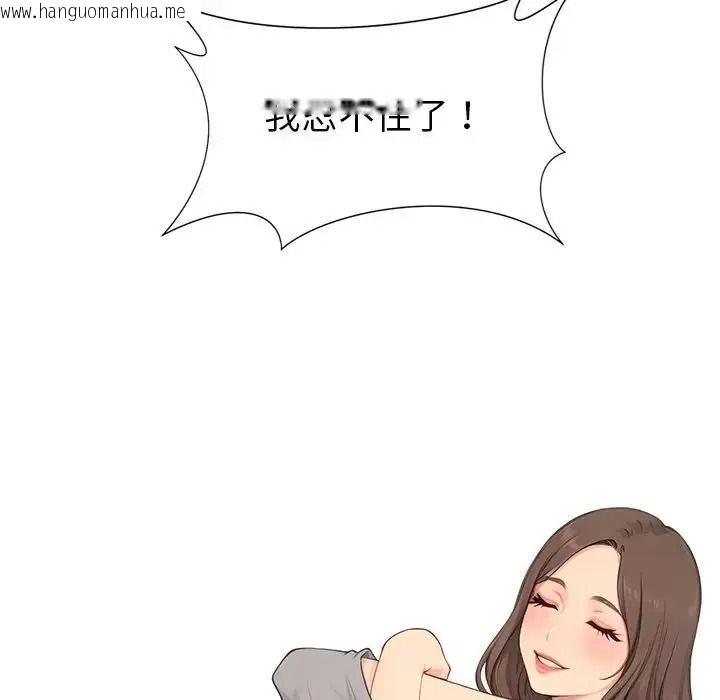 韩国漫画学姐的秘密特训韩漫_学姐的秘密特训-第8话在线免费阅读-韩国漫画-第29张图片