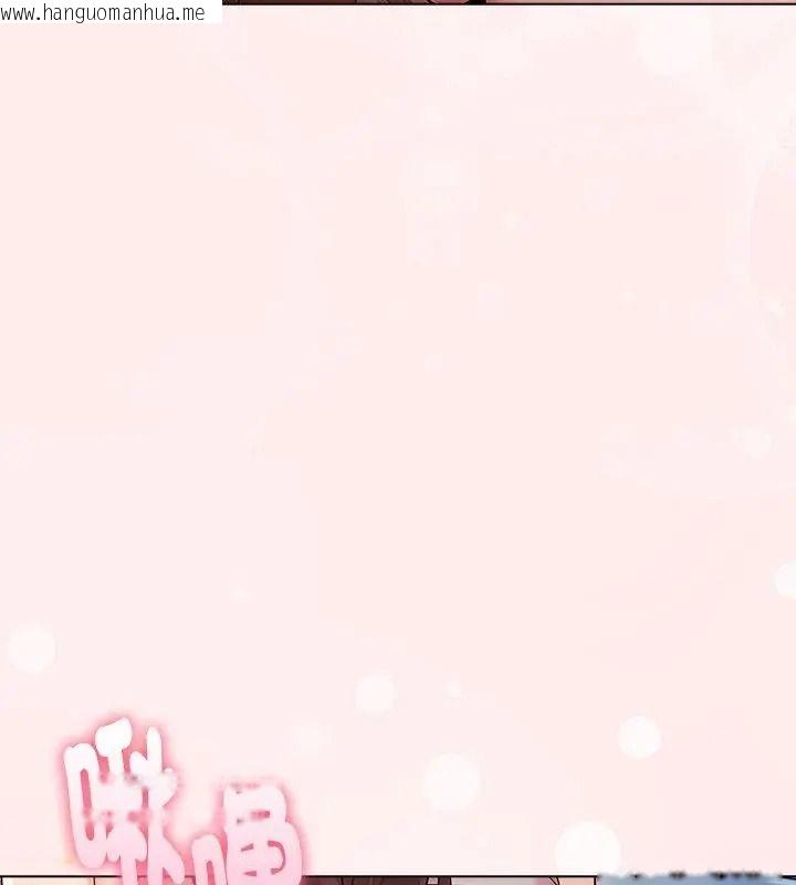 韩国漫画夫妇游戏/夫妇挑战赛韩漫_夫妇游戏/夫妇挑战赛-第96话在线免费阅读-韩国漫画-第48张图片