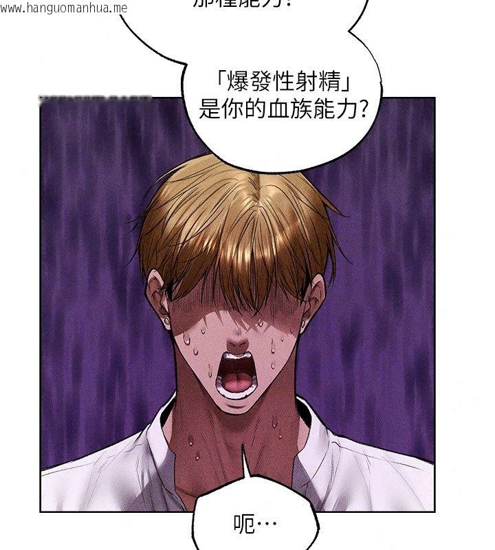 韩国漫画人妻猎人韩漫_人妻猎人-第138话-终极猎物亲手服务?在线免费阅读-韩国漫画-第47张图片