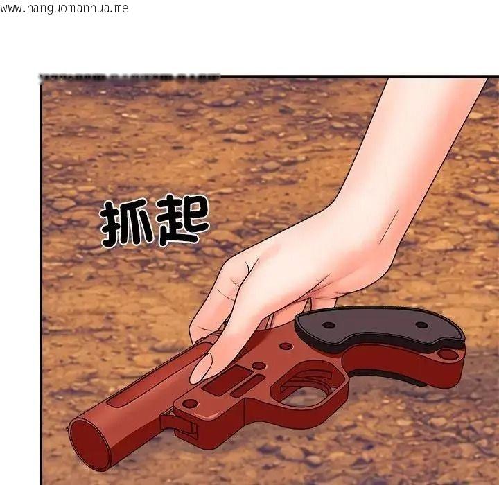 韩国漫画无人岛之主韩漫_无人岛之主-第8话在线免费阅读-韩国漫画-第96张图片