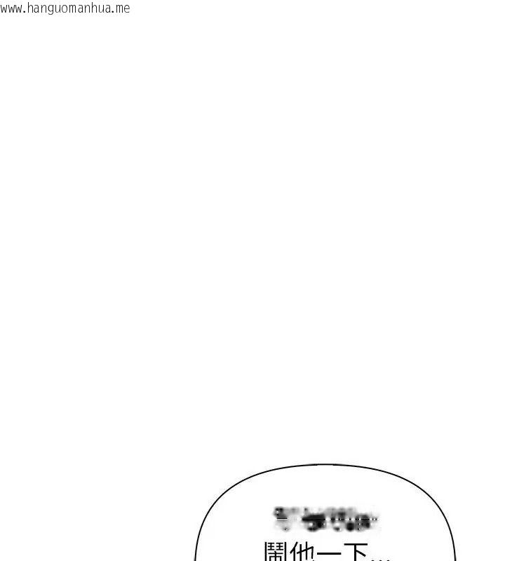 韩国漫画夫妇游戏/夫妇挑战赛韩漫_夫妇游戏/夫妇挑战赛-第96话在线免费阅读-韩国漫画-第24张图片