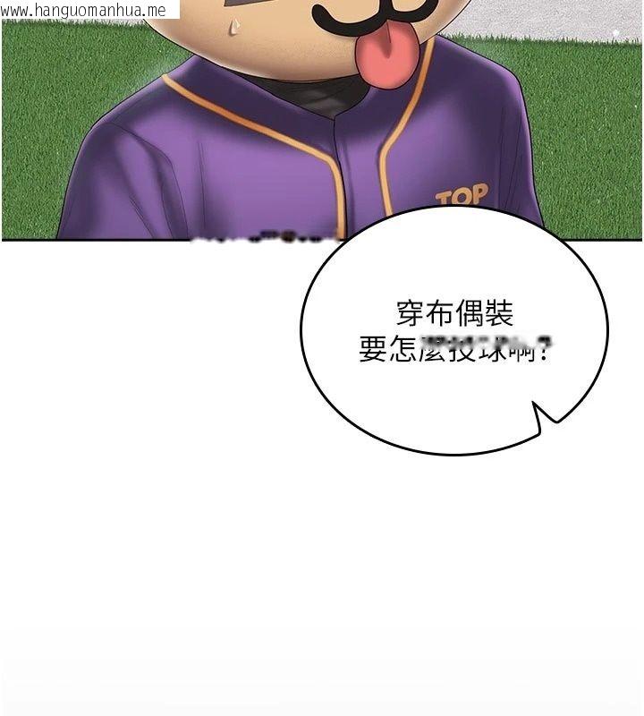 韩国漫画我的in援团韩漫_我的in援团-第17话-我马上让妳高潮!!在线免费阅读-韩国漫画-第136张图片