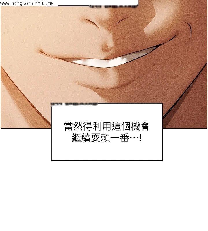 韩国漫画人妻猎人韩漫_人妻猎人-第138话-终极猎物亲手服务?在线免费阅读-韩国漫画-第115张图片