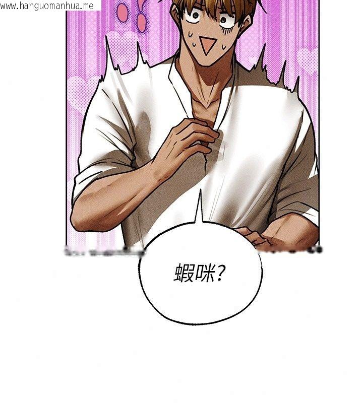 韩国漫画人妻猎人韩漫_人妻猎人-第138话-终极猎物亲手服务?在线免费阅读-韩国漫画-第55张图片
