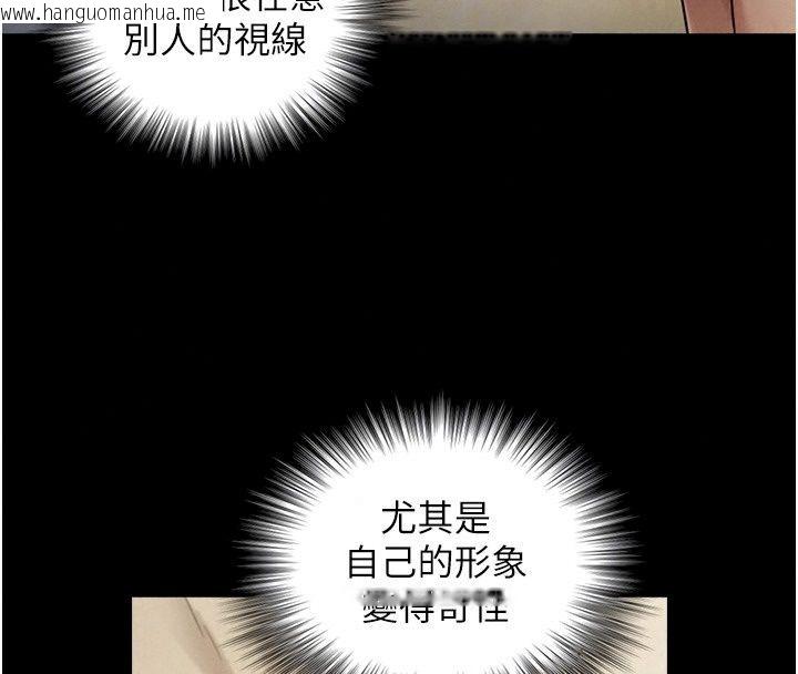 韩国漫画与生巨来韩漫_与生巨来-第43话-被喷得满脸都是在线免费阅读-韩国漫画-第95张图片