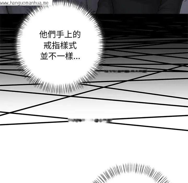 韩国漫画一家有多妻韩漫_一家有多妻-第2话在线免费阅读-韩国漫画-第95张图片