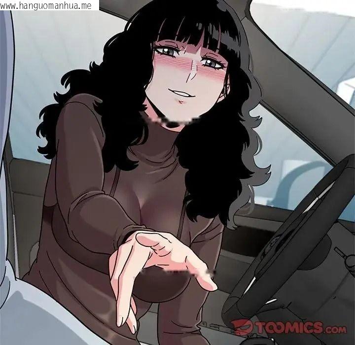 韩国漫画发小碰不得/强制催眠韩漫_发小碰不得/强制催眠-第137话在线免费阅读-韩国漫画-第156张图片