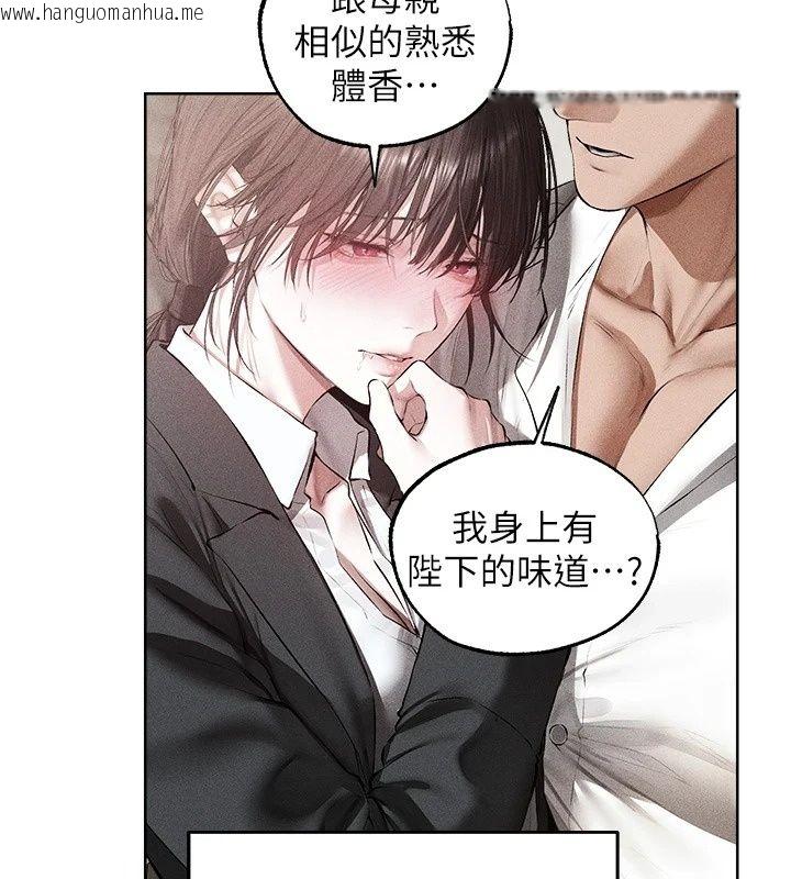 韩国漫画人妻猎人韩漫_人妻猎人-第138话-终极猎物亲手服务?在线免费阅读-韩国漫画-第3张图片