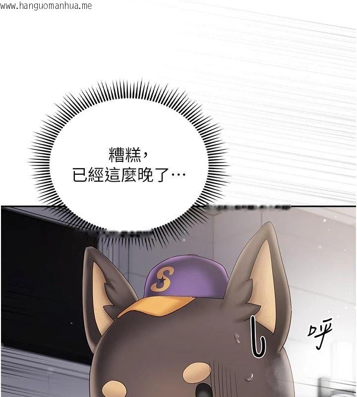 韩国漫画我的in援团韩漫_我的in援团-第17话-我马上让妳高潮!!在线免费阅读-韩国漫画-第108张图片