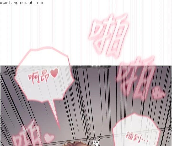 韩国漫画我的in援团韩漫_我的in援团-第17话-我马上让妳高潮!!在线免费阅读-韩国漫画-第63张图片