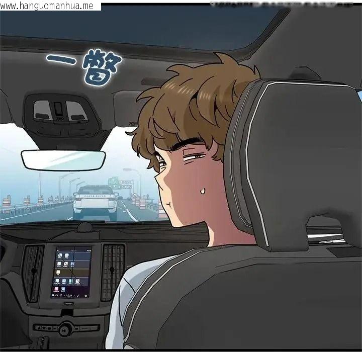 韩国漫画发小碰不得/强制催眠韩漫_发小碰不得/强制催眠-第137话在线免费阅读-韩国漫画-第118张图片