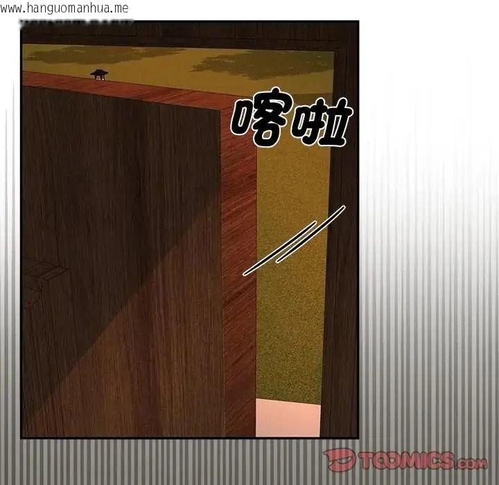 韩国漫画野兽的王国/野兽的乐章韩漫_野兽的王国/野兽的乐章-第42话在线免费阅读-韩国漫画-第57张图片