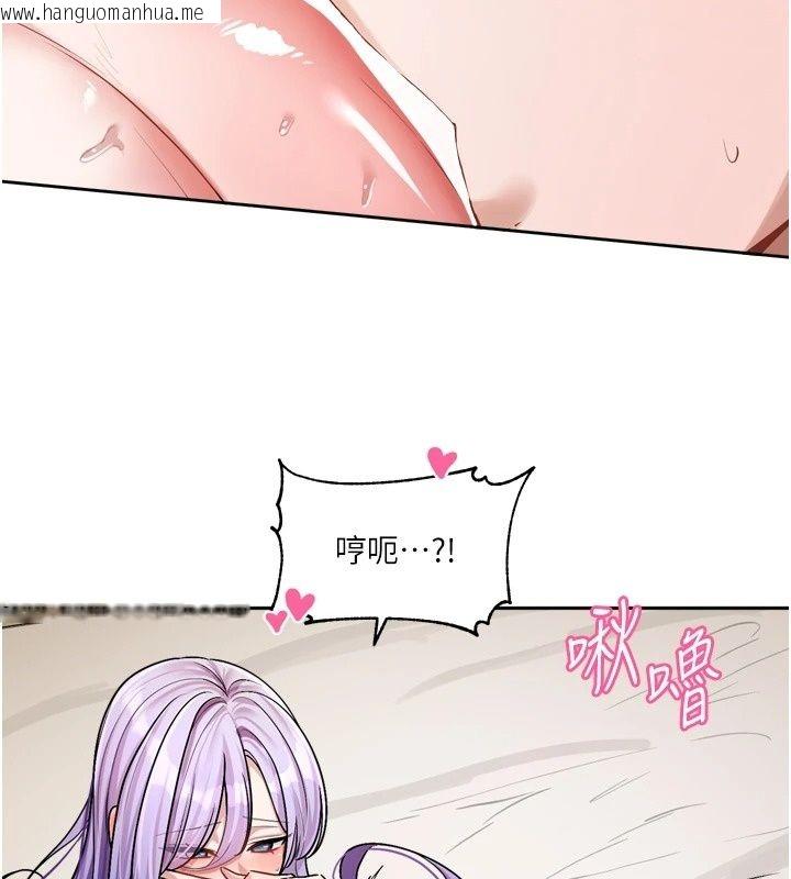 韩国漫画恋爱版本更新中韩漫_恋爱版本更新中-第28话-换上有催情作用的性感战袍在线免费阅读-韩国漫画-第93张图片
