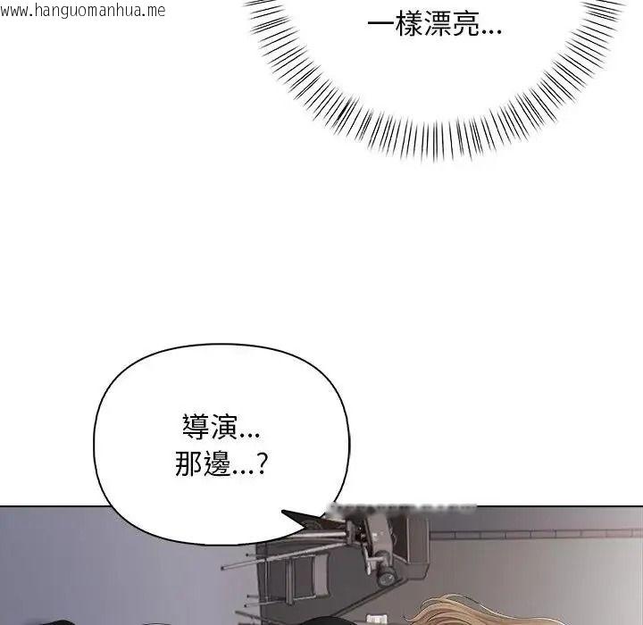 韩国漫画一家有多妻韩漫_一家有多妻-第2话在线免费阅读-韩国漫画-第76张图片
