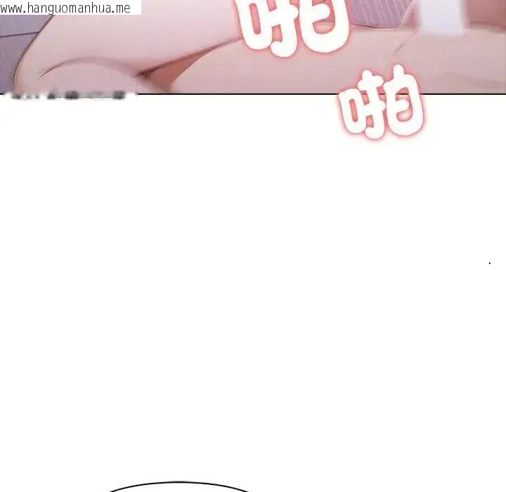 韩国漫画一家有多妻韩漫_一家有多妻-第1话在线免费阅读-韩国漫画-第102张图片
