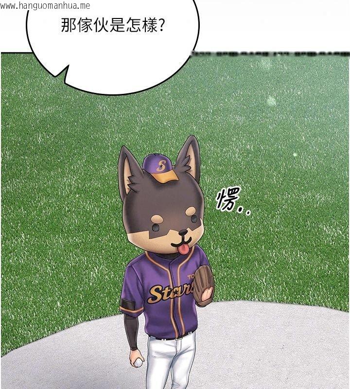 韩国漫画我的in援团韩漫_我的in援团-第17话-我马上让妳高潮!!在线免费阅读-韩国漫画-第141张图片