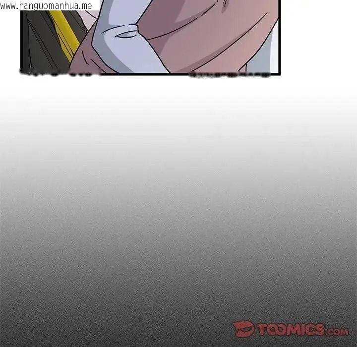 韩国漫画发小碰不得/强制催眠韩漫_发小碰不得/强制催眠-第137话在线免费阅读-韩国漫画-第140张图片
