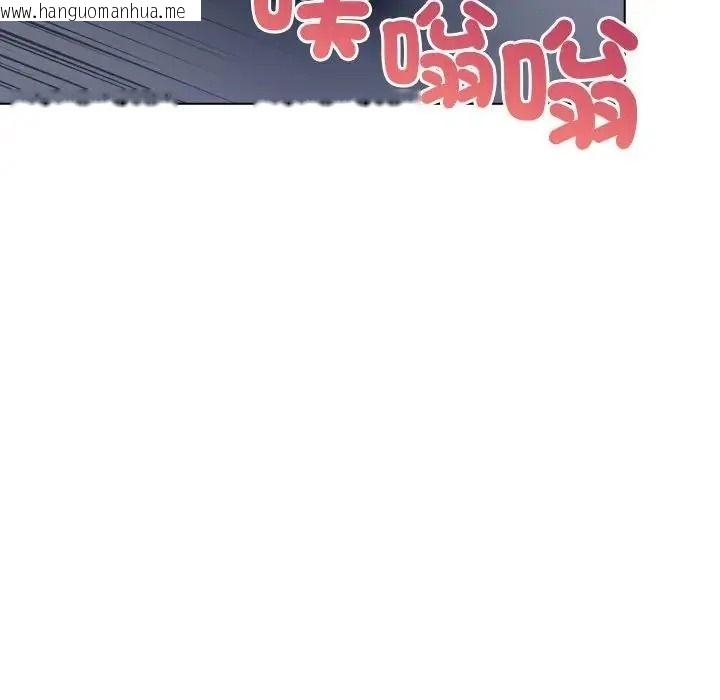 韩国漫画一家有多妻韩漫_一家有多妻-第2话在线免费阅读-韩国漫画-第65张图片