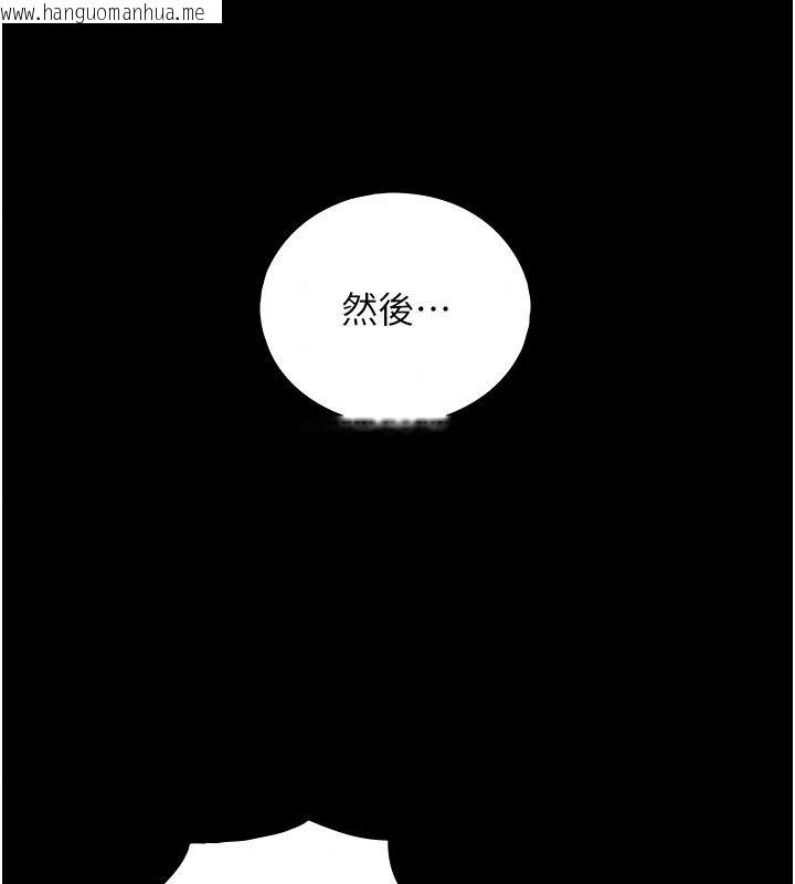 韩国漫画与生巨来韩漫_与生巨来-第43话-被喷得满脸都是在线免费阅读-韩国漫画-第112张图片