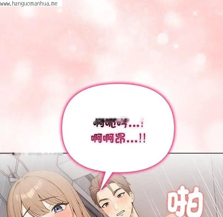 韩国漫画一家有多妻韩漫_一家有多妻-第2话在线免费阅读-韩国漫画-第52张图片