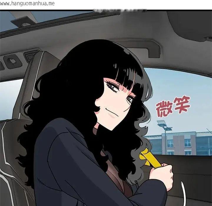 韩国漫画发小碰不得/强制催眠韩漫_发小碰不得/强制催眠-第137话在线免费阅读-韩国漫画-第86张图片