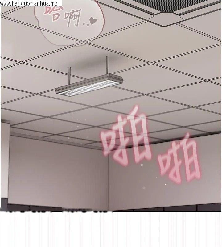 韩国漫画我的in援团韩漫_我的in援团-第17话-我马上让妳高潮!!在线免费阅读-韩国漫画-第2张图片
