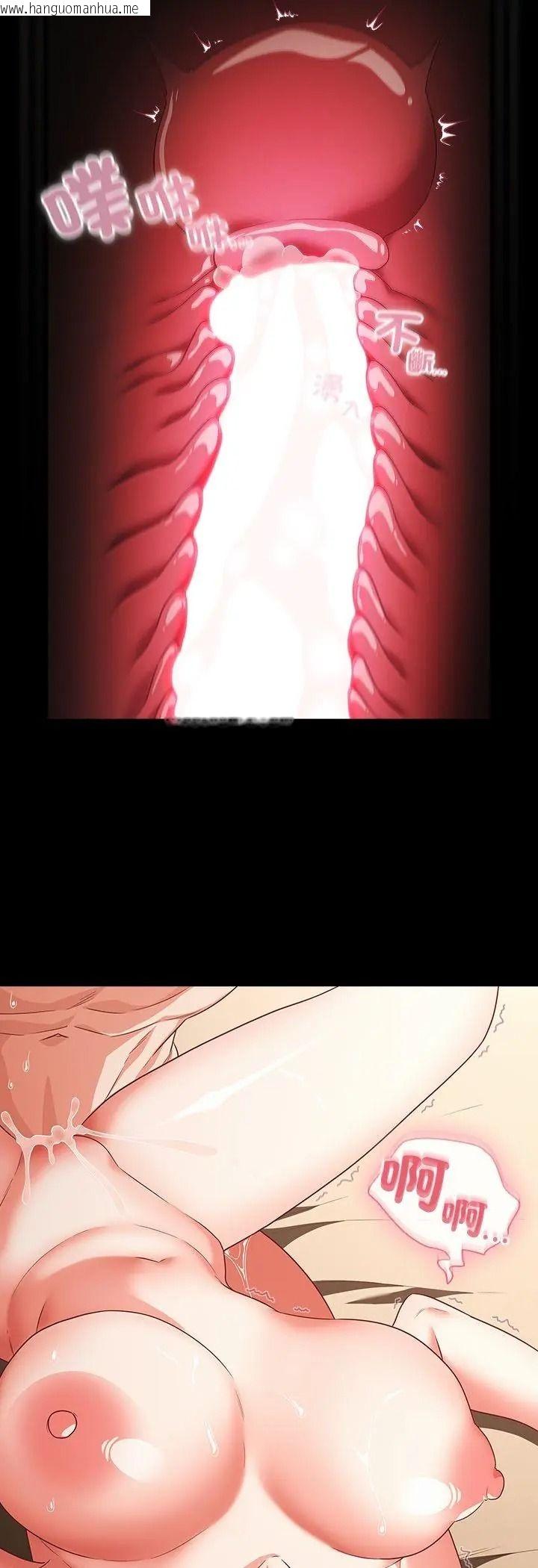 韩国漫画幸福来得太突然/突然成为公寓管理员韩漫_幸福来得太突然/突然成为公寓管理员-第92话在线免费阅读-韩国漫画-第28张图片