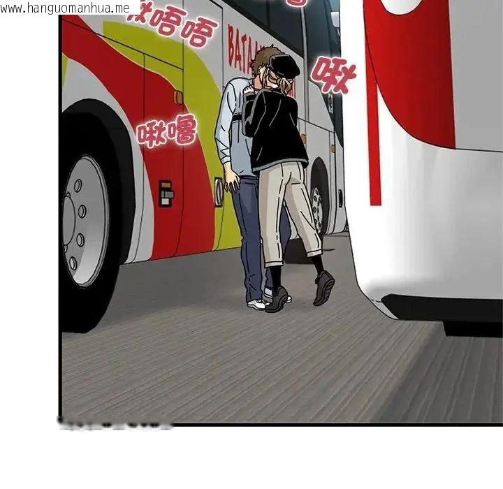 韩国漫画发小碰不得/强制催眠韩漫_发小碰不得/强制催眠-第137话在线免费阅读-韩国漫画-第176张图片
