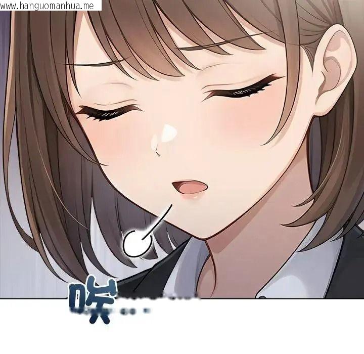 韩国漫画一家有多妻韩漫_一家有多妻-第1话在线免费阅读-韩国漫画-第33张图片