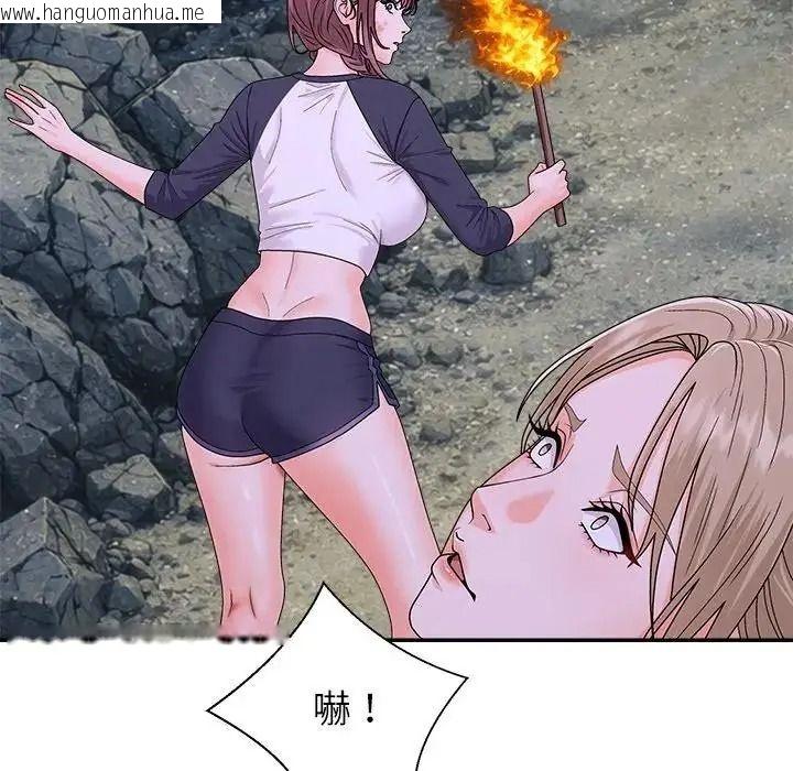韩国漫画无人岛之主韩漫_无人岛之主-第8话在线免费阅读-韩国漫画-第170张图片