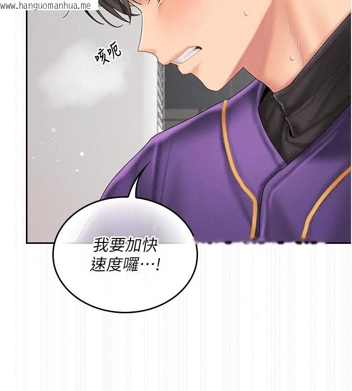 韩国漫画我的in援团韩漫_我的in援团-第17话-我马上让妳高潮!!在线免费阅读-韩国漫画-第57张图片
