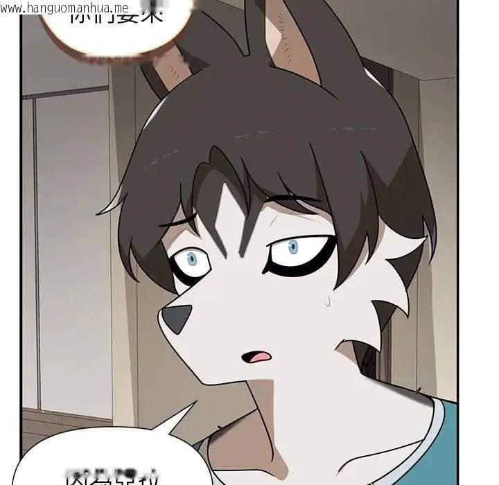 韩国漫画野兽的王国/野兽的乐章韩漫_野兽的王国/野兽的乐章-第42话在线免费阅读-韩国漫画-第83张图片