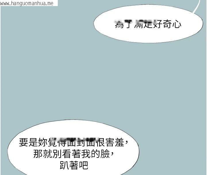 韩国漫画不要恋爱要打砲韩漫_不要恋爱要打砲-第62话-只好沉迷女色在线免费阅读-韩国漫画-第42张图片