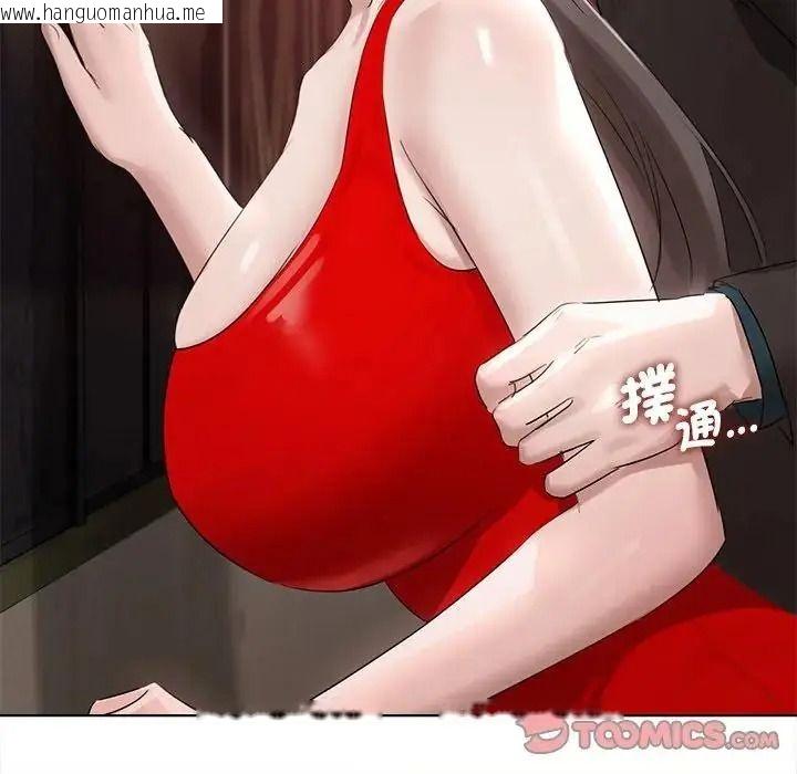 韩国漫画契约的代价/要命的契约韩漫_契约的代价/要命的契约-第43话在线免费阅读-韩国漫画-第33张图片