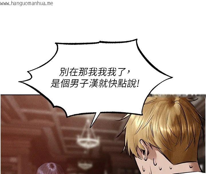 韩国漫画人妻猎人韩漫_人妻猎人-第138话-终极猎物亲手服务?在线免费阅读-韩国漫画-第16张图片