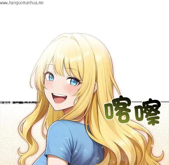 韩国漫画一家有多妻韩漫_一家有多妻-第2话在线免费阅读-韩国漫画-第73张图片