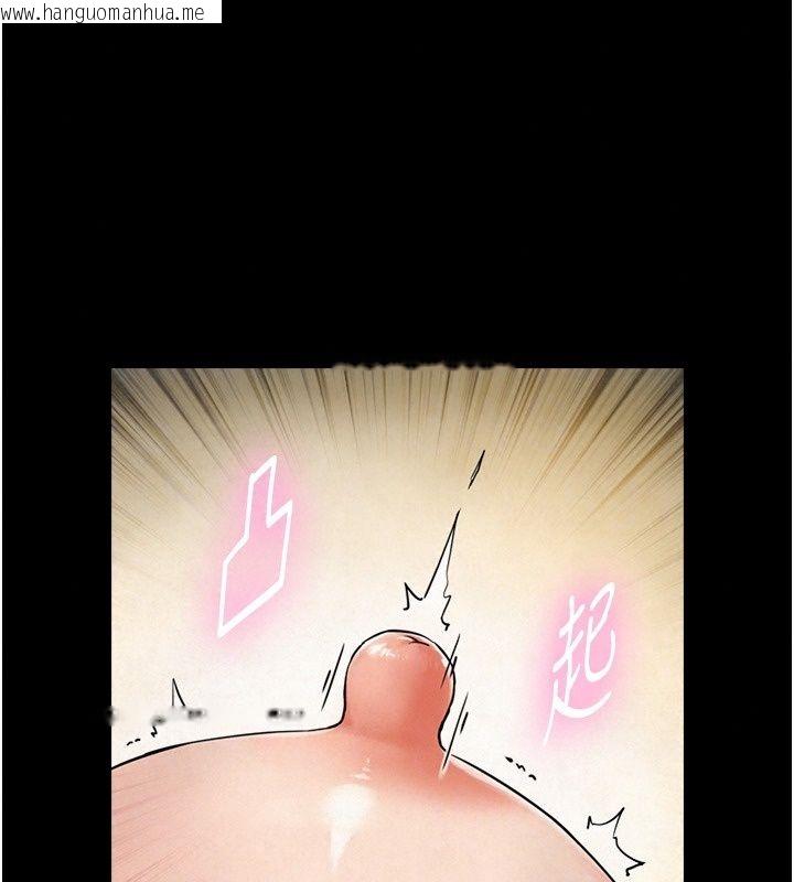 韩国漫画与生巨来韩漫_与生巨来-第43话-被喷得满脸都是在线免费阅读-韩国漫画-第71张图片