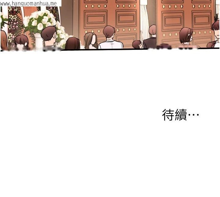 韩国漫画玩转学姐韩漫_玩转学姐-第127话-咸湿体位大杂烩在线免费阅读-韩国漫画-第173张图片