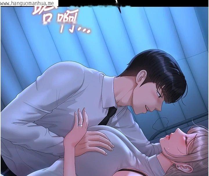 韩国漫画猎艳管理员韩漫_猎艳管理员-第60话-我老公今晚不会过来在线免费阅读-韩国漫画-第124张图片