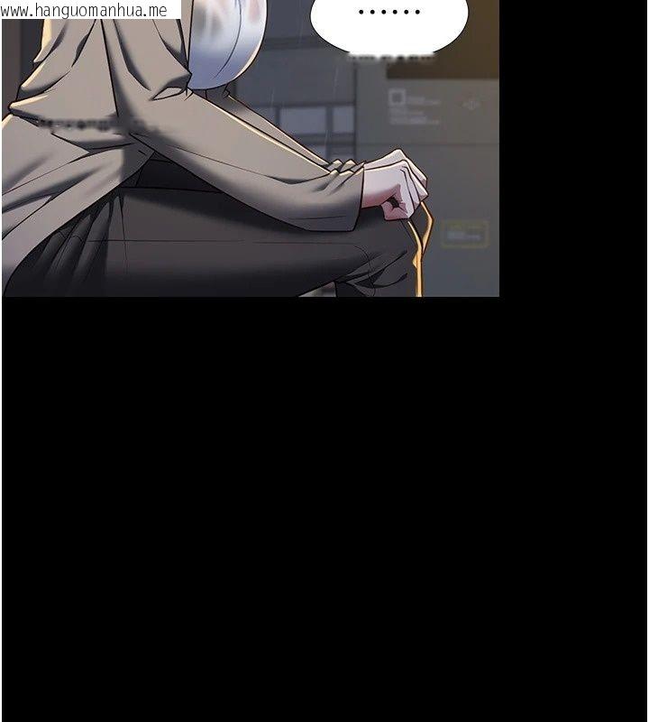 韩国漫画女友不能说的事韩漫_女友不能说的事-第32话-崔心理师，请帮帮我…在线免费阅读-韩国漫画-第91张图片