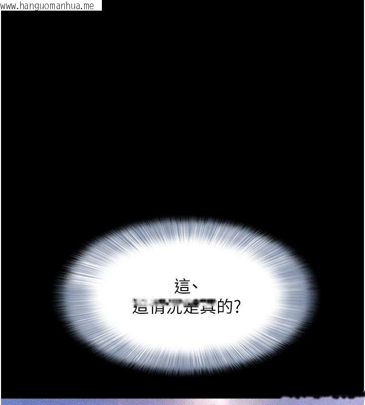 韩国漫画韶恩韩漫_韶恩-第115话-素人女优出道作在线免费阅读-韩国漫画-第139张图片