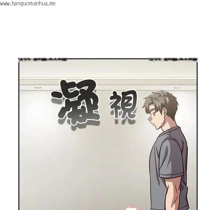 韩国漫画摸鱼生存指南/上班不要太认真韩漫_摸鱼生存指南/上班不要太认真-第68话在线免费阅读-韩国漫画-第97张图片