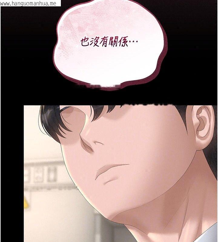韩国漫画猎艳管理员韩漫_猎艳管理员-第60话-我老公今晚不会过来在线免费阅读-韩国漫画-第82张图片