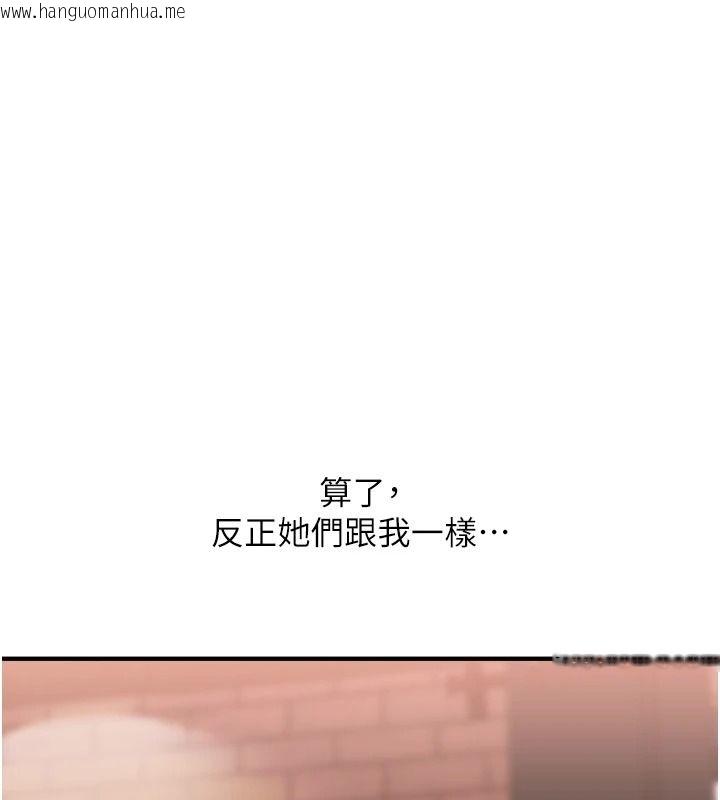 韩国漫画玩转学姐韩漫_玩转学姐-第127话-咸湿体位大杂烩在线免费阅读-韩国漫画-第102张图片