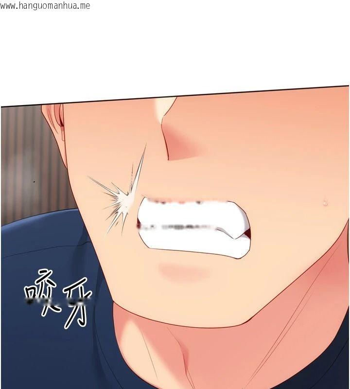 韩国漫画Set-up!排球少女韩漫_Set-up!排球少女-第116话-收下哥哥满满的「心意」在线免费阅读-韩国漫画-第151张图片