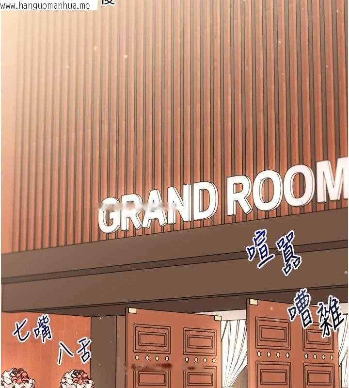 韩国漫画玩转学姐韩漫_玩转学姐-第127话-咸湿体位大杂烩在线免费阅读-韩国漫画-第172张图片