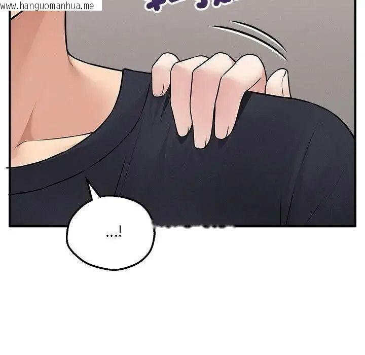 韩国漫画神秘的桌游韩漫_神秘的桌游-第21话在线免费阅读-韩国漫画-第69张图片