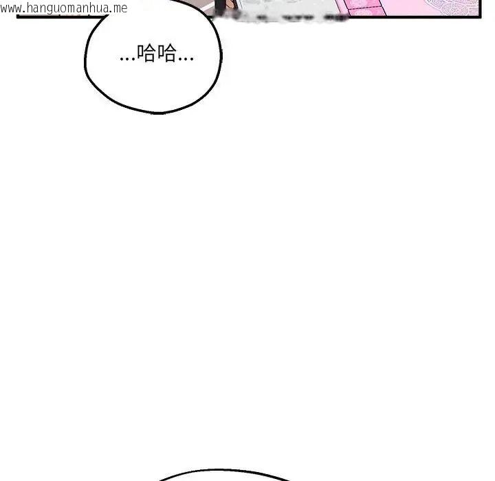 韩国漫画神秘的桌游韩漫_神秘的桌游-第21话在线免费阅读-韩国漫画-第67张图片